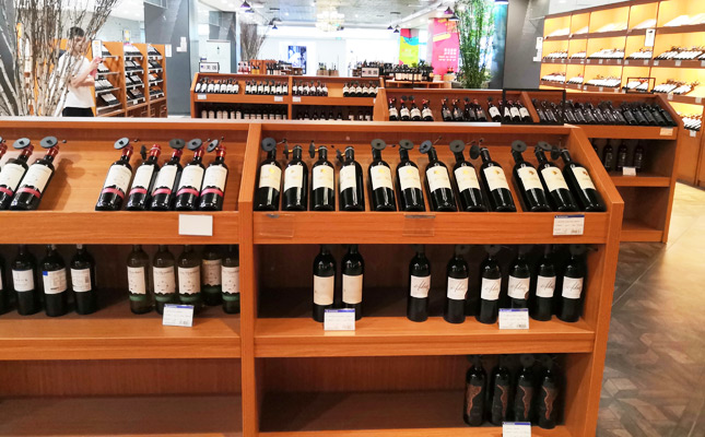成都紅酒批發(fā)市場