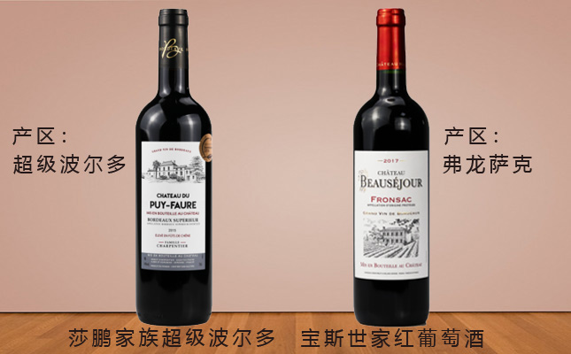 寶斯世家紅葡萄酒