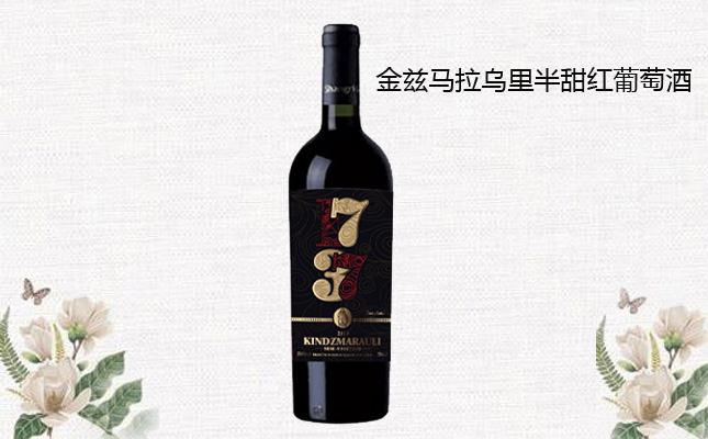 成都紅酒批發(fā)市場