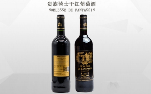 法國(guó)貴族騎士干紅葡萄酒 法國(guó)進(jìn)口紅酒 成都紅酒網(wǎng)