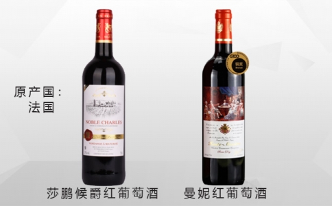 曼妮紅葡萄酒 曼妮干紅葡萄酒 曼妮酒莊 原產(chǎn)國(guó) 法國(guó)