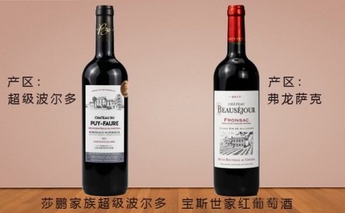 莎鵬家族超級(jí)波爾多紅葡萄酒 法國超級(jí)波爾多產(chǎn)區(qū)