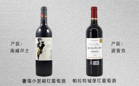 帕拉特城堡紅葡萄酒 城堡干紅葡萄酒 波亞克中級(jí)莊